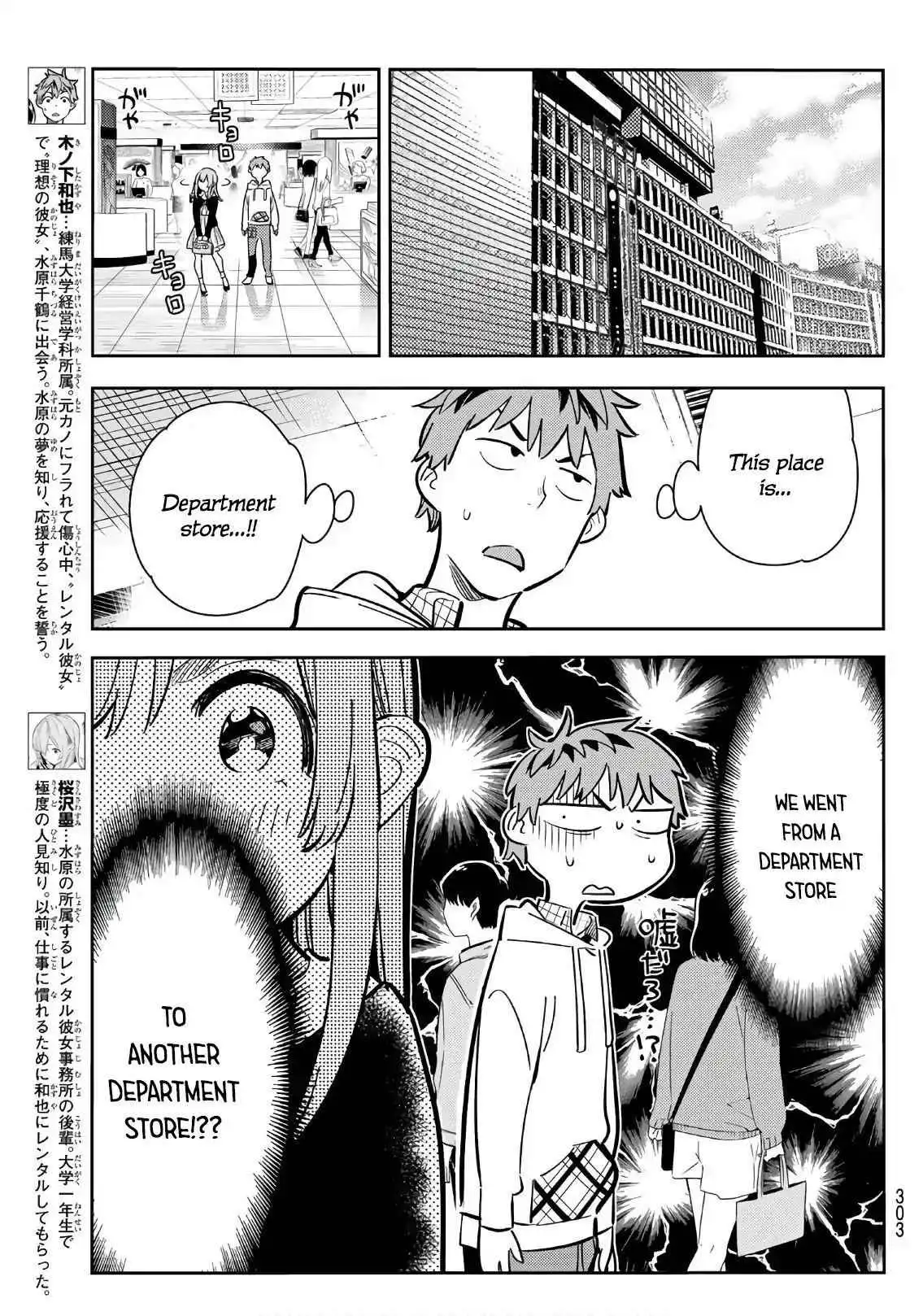 Kanojo, Okarishimasu Chapter 68 4